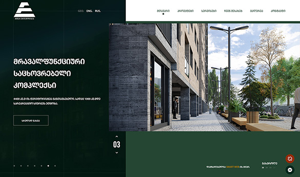 Areaenterprises დამზადებულია Smart Web-ის მიერ