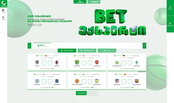 Croco Games დამზადებულია Smart Web-ის მიერ