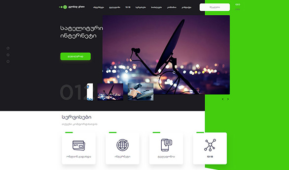 Global-erty.ge დამზადებულია Smart Web-ის მიერ