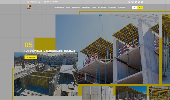 GTCgroup.ge დამზადებულია Smart Web-ის მიერ