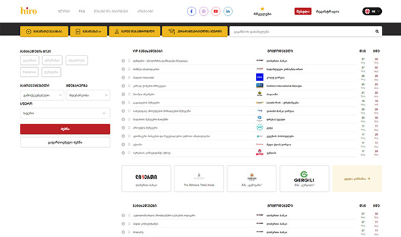 Smartjobs.ge დამზადებულია Smart Web-ის მიერ