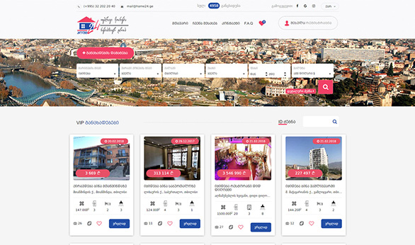 Home24.ge დამზადებულია Smart Web-ის მიერ