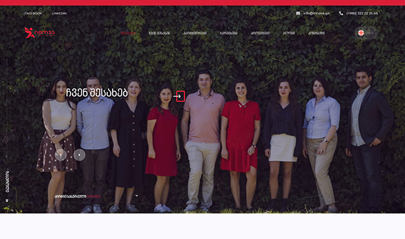 Innova.ge დამზადებულია Smart Web-ის მიერ