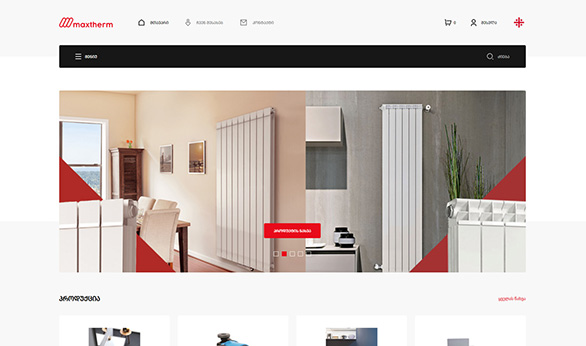 Maxtherm.ge დამზადებულია Smart Web-ის მიერ