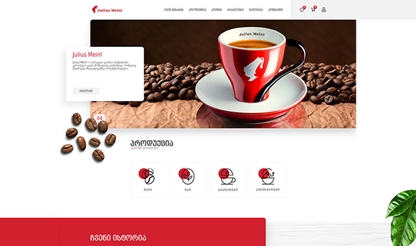 Juliusmeinl.ge დამზადებულია Smart Web-ის მიერ