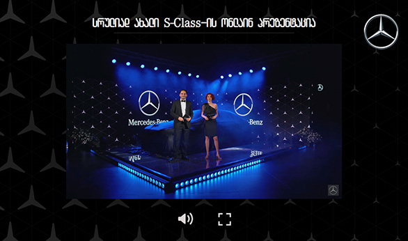 S-Class.ge დამზადებულია Smart Web-ის მიერ