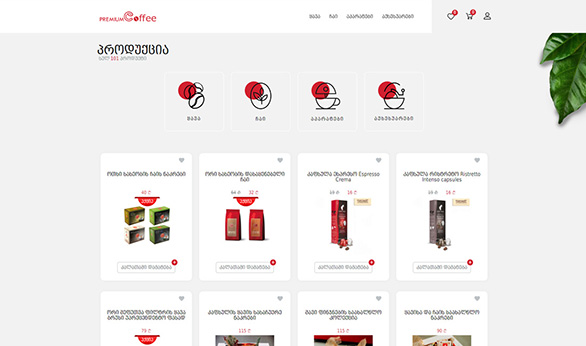 PremiumCoffee.ge დამზადებულია Smart Web-ის მიერ