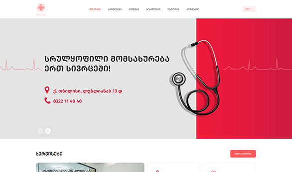 Status-clinic.com დამზადებულია Smart Web-ის მიერ