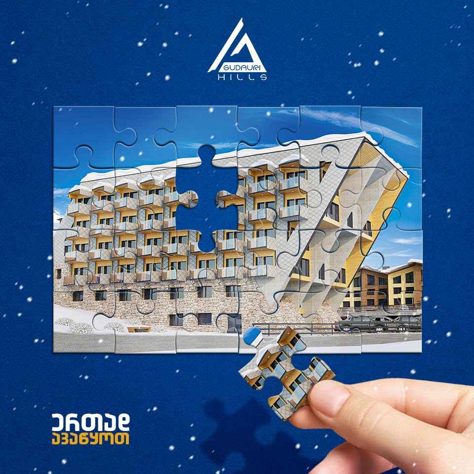 Gudauri Hills დამზადებულია Smart Web-ის მიერ